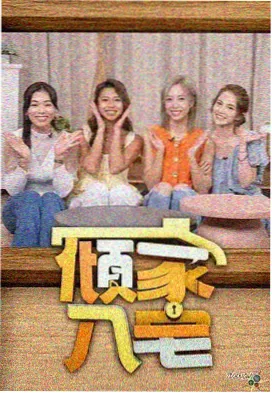 夜市开摊收摊彩蛋的资讯配图